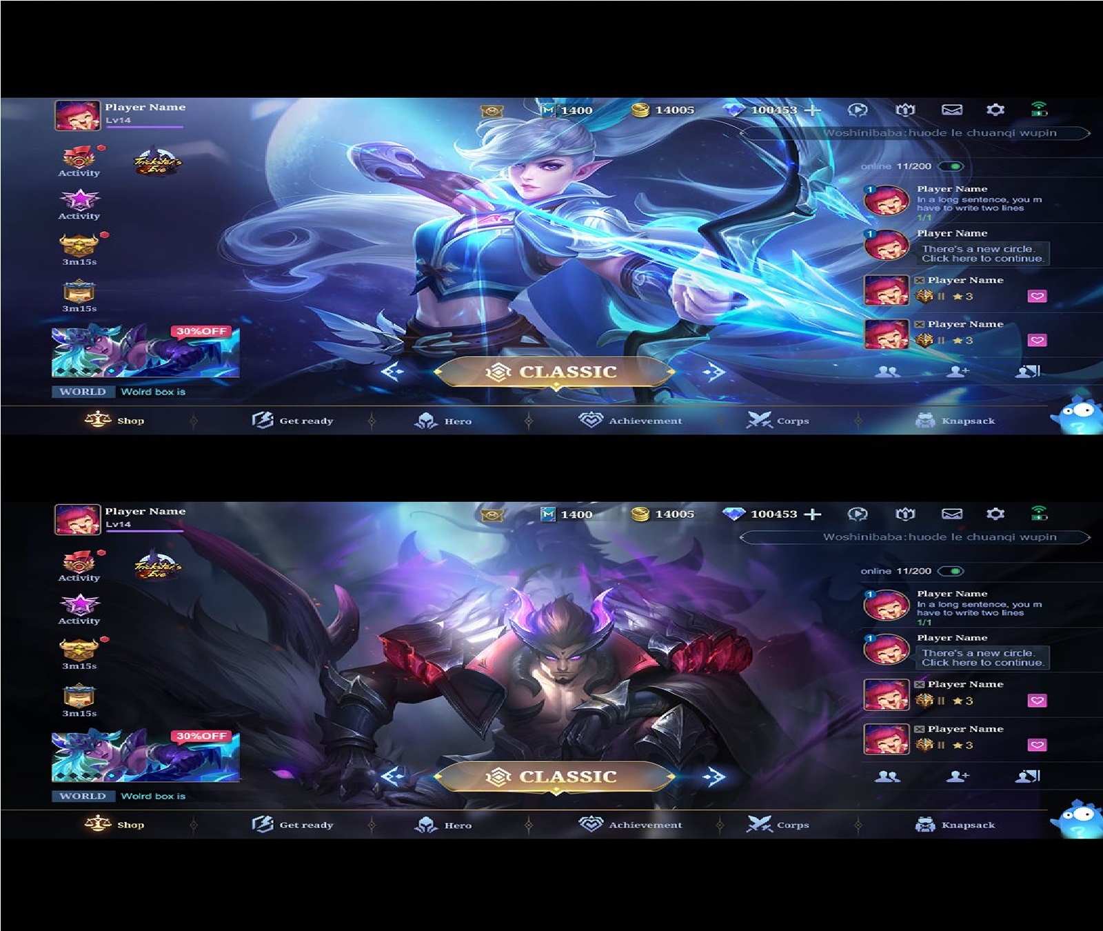 This is the New UI Display of Mobile Legends (ML) - Esports