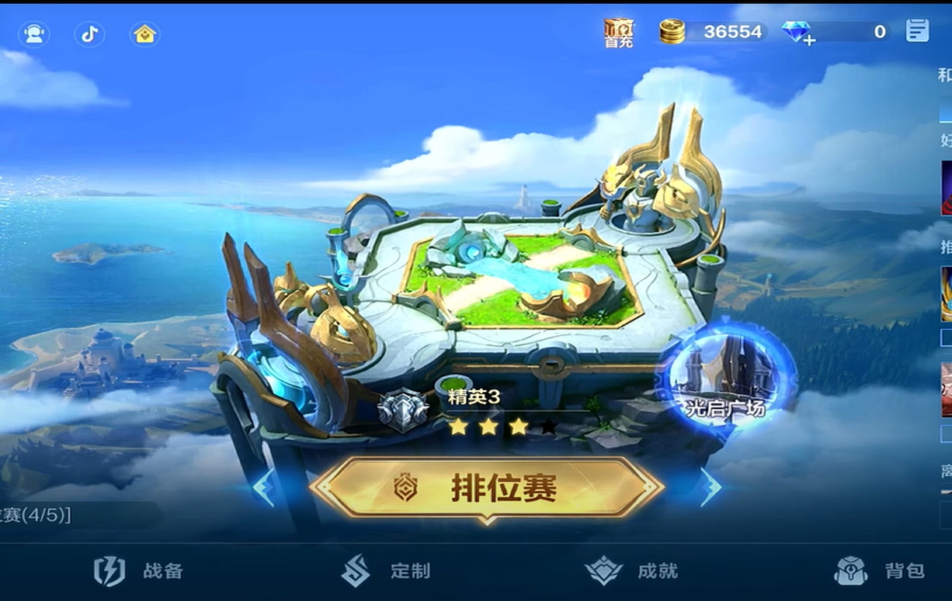 there-is-a-by-one-feature-in-the-chinese-version-of-mobile-legends-ml